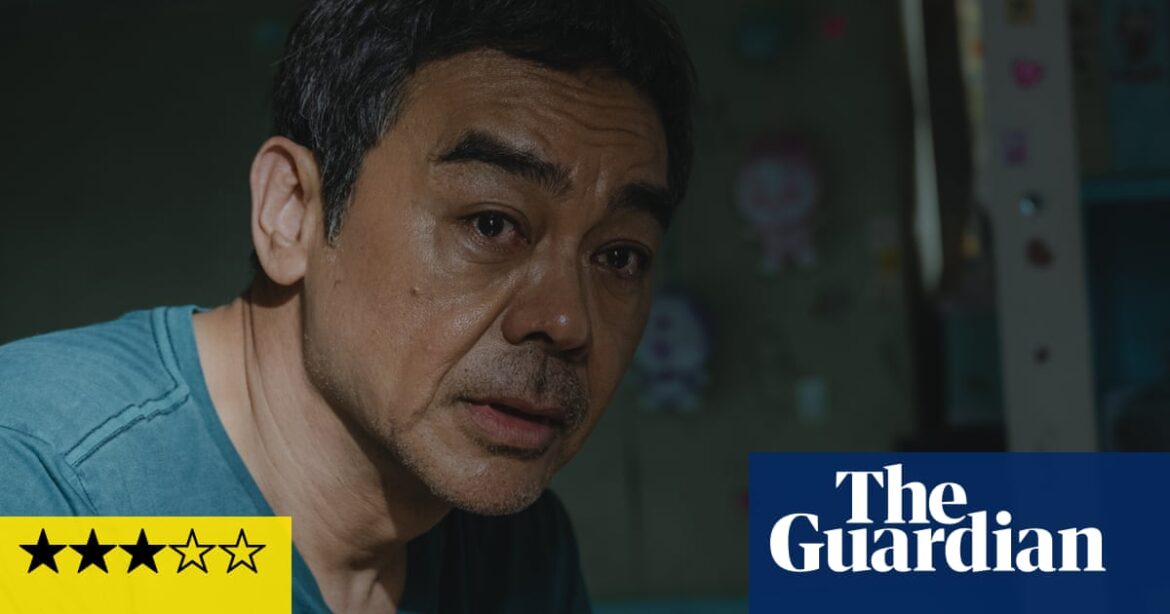 Papa review – Sean Lau is tremendously subtle as a bereaved father and husband